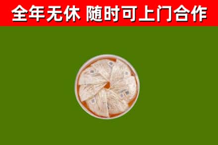 广汉市回收燕窝