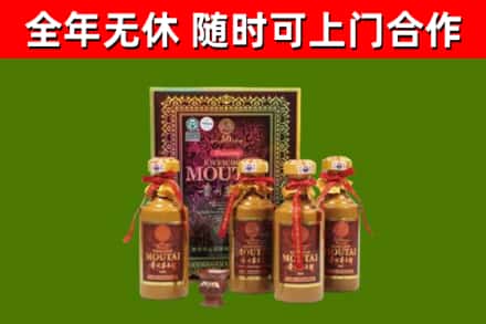 广汉市烟酒回收50年茅台酒.jpg