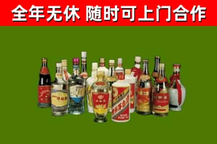 广汉市烟酒回收老白酒.jpg