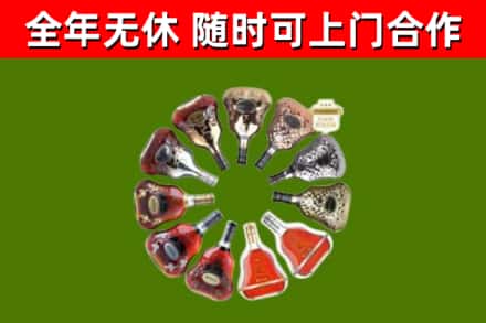 广汉市回收XO