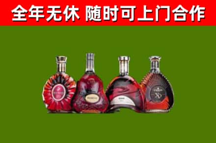 广汉市回收老洋酒