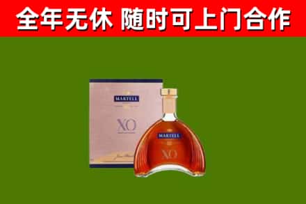 广汉市回收马爹利洋酒