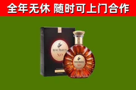 广汉市回收人头马洋酒